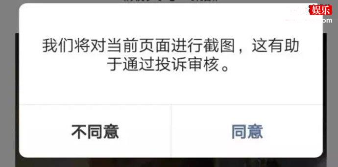微信更新