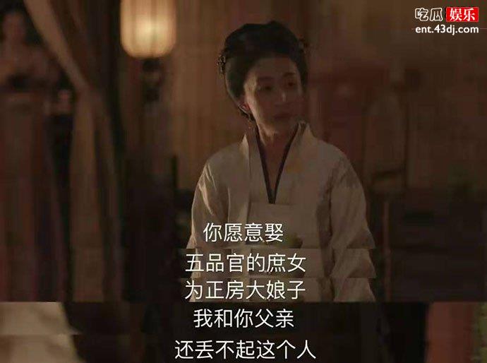 《知否》