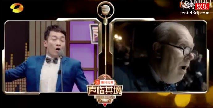 喻恩泰配音丘吉尔