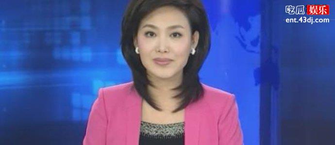 央视主持人郑丽