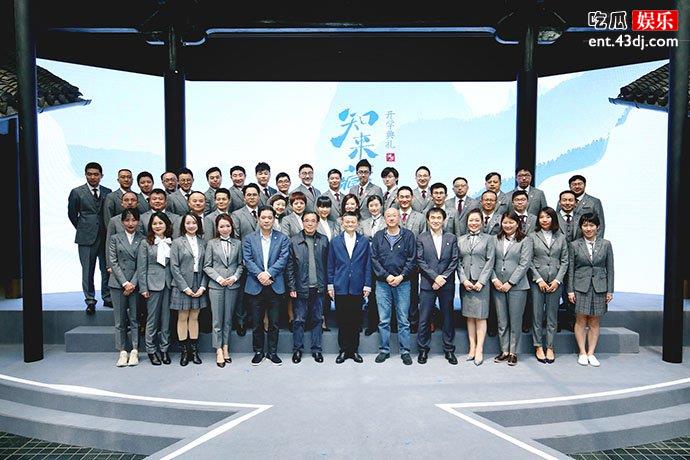 湖畔大学第五期学员