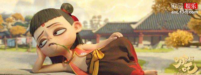 《哪吒之魔童降世》剧照