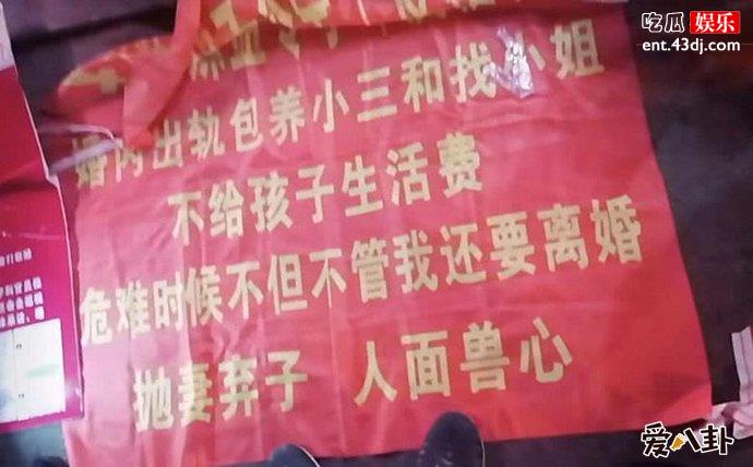 赵本山徒弟孟令宇抛弃妻子找小三