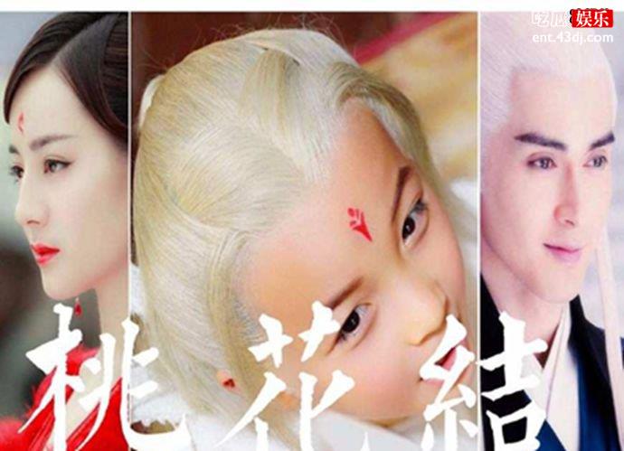 三生三世枕上书