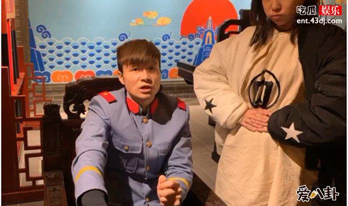 直播中的帝师