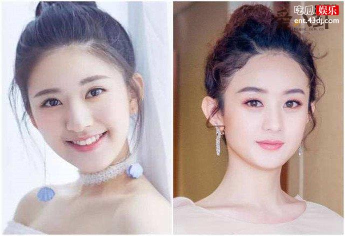 赵露思被指撞型赵丽颖