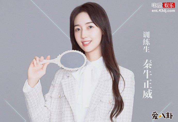 秦牛正威诗朗诵水平