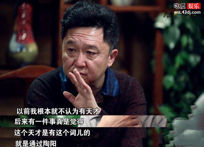 于谦评价陶阳