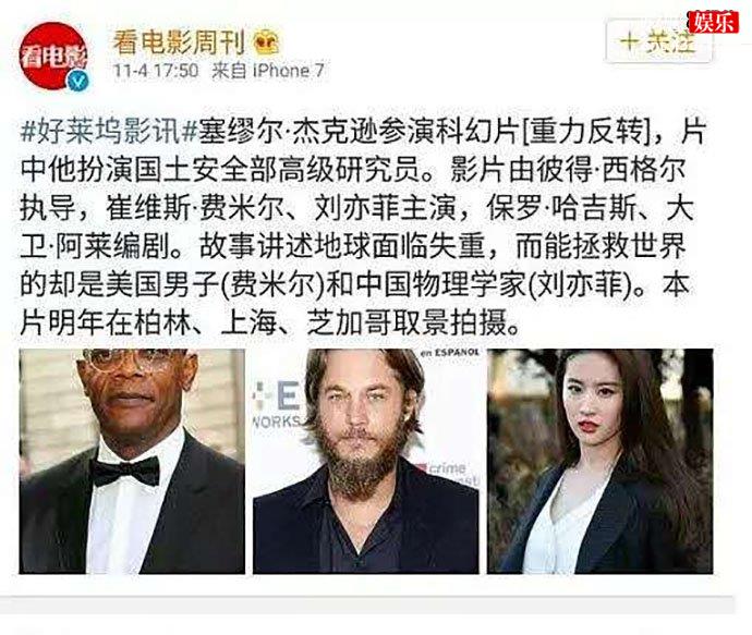 微博消息