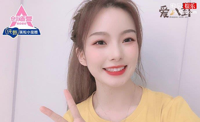 创造营2020陈卓璇