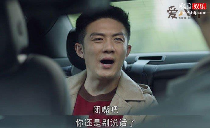 许幻山被陈旭暗讽