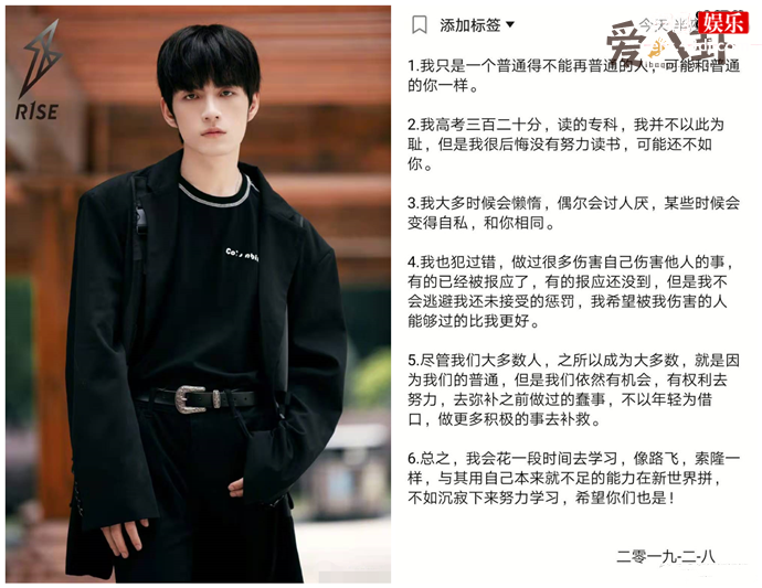 张颜齐学历