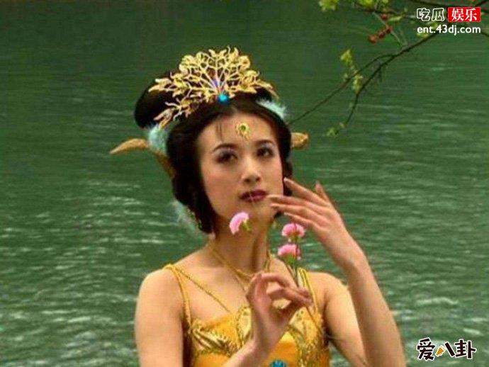 金巧巧《西游记》孔雀公主剧照