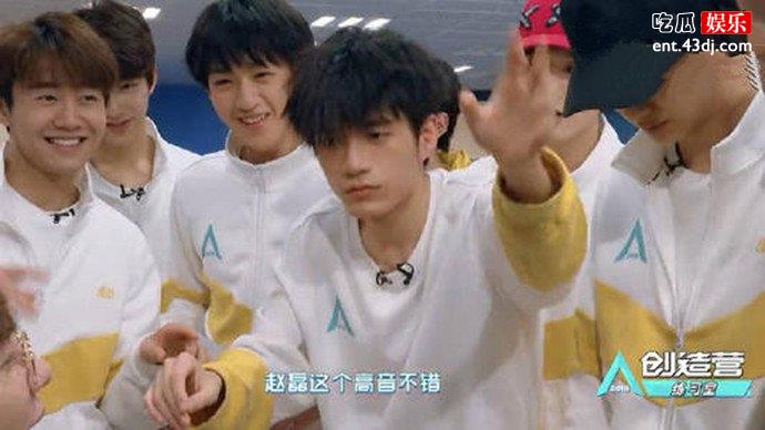创造营2019张颜齐