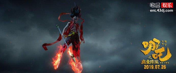 哪吒之魔童降世海报