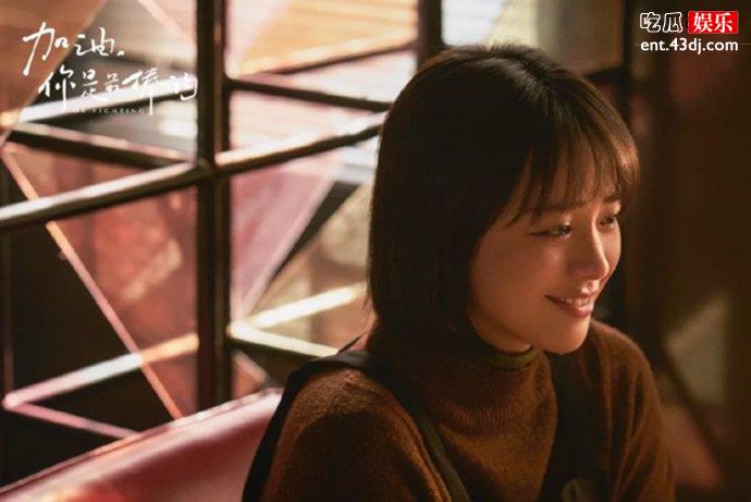 女主角马思纯