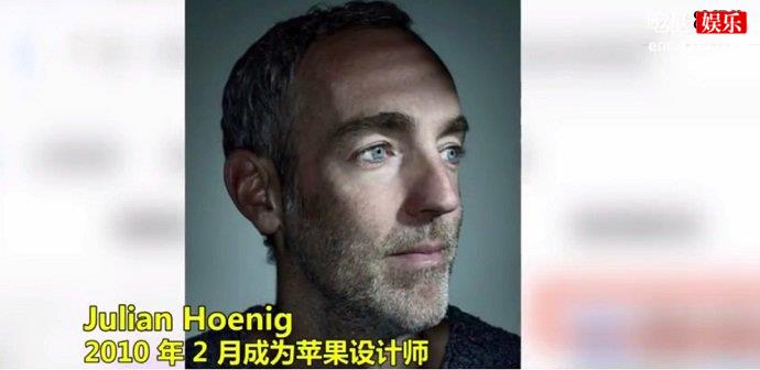 苹果工业设计师