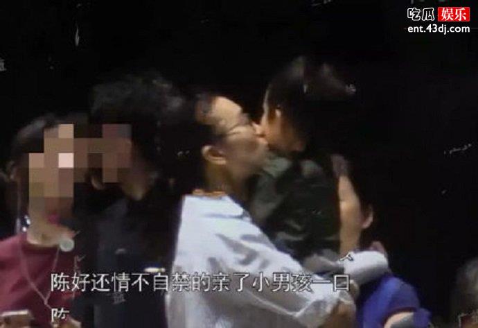 陈好亲吻小男孩