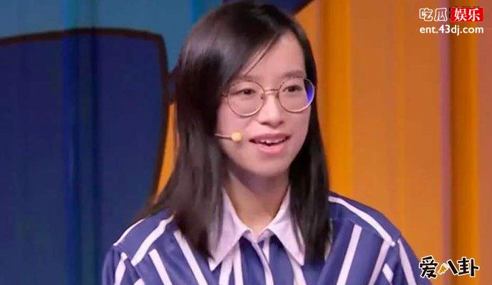奇葩说詹青云多大
