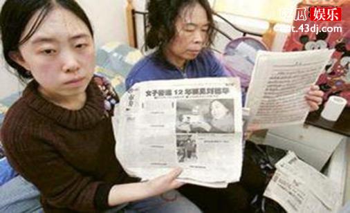 刘德华和杨丽娟