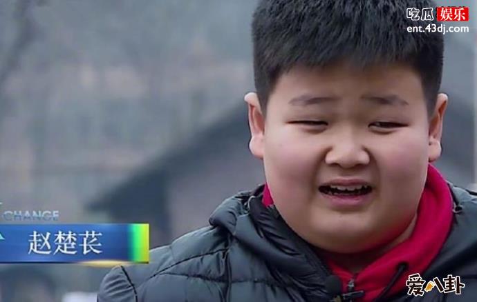 杜华儿子赵小果