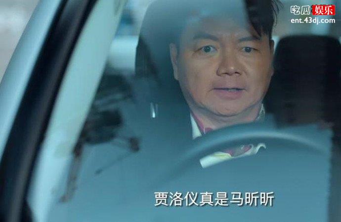 贾洛仪的生父身份曝光