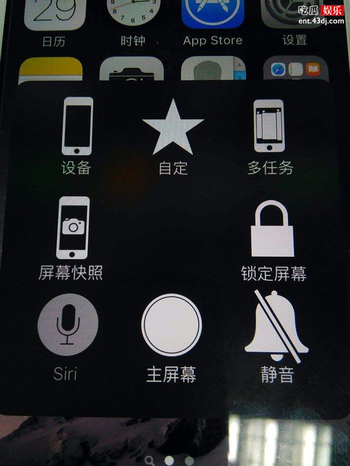 Assistive Touch