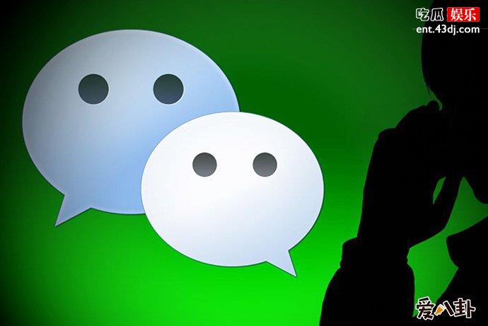 微信上可登录QQ 