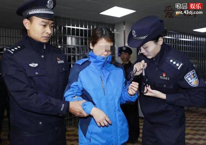 劳荣枝连杀七人逃亡二十年落网