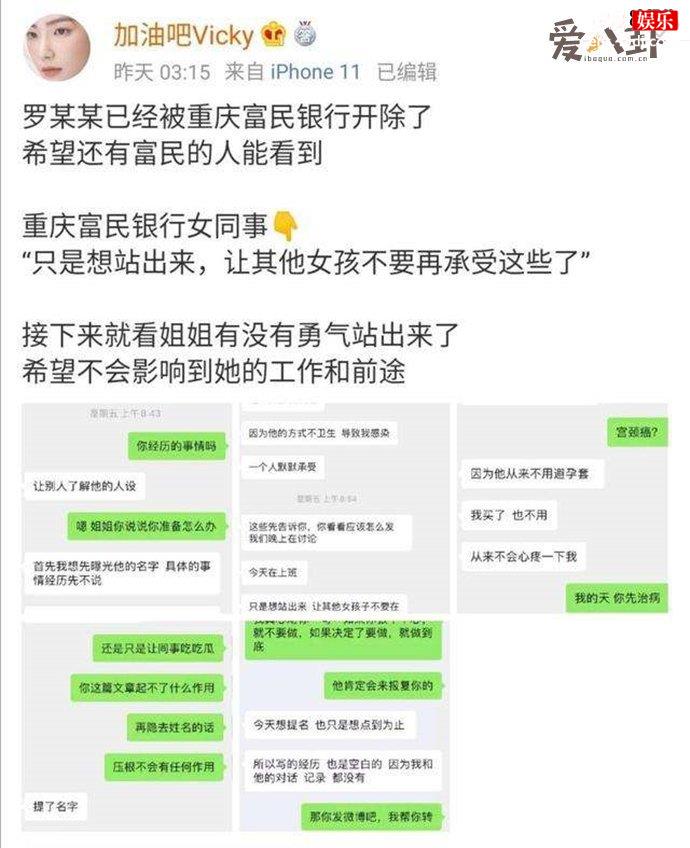 梁颖罗冠军事件怎么回事