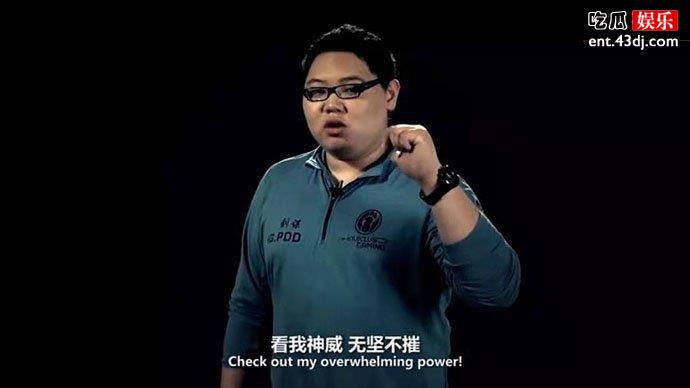 PDD
