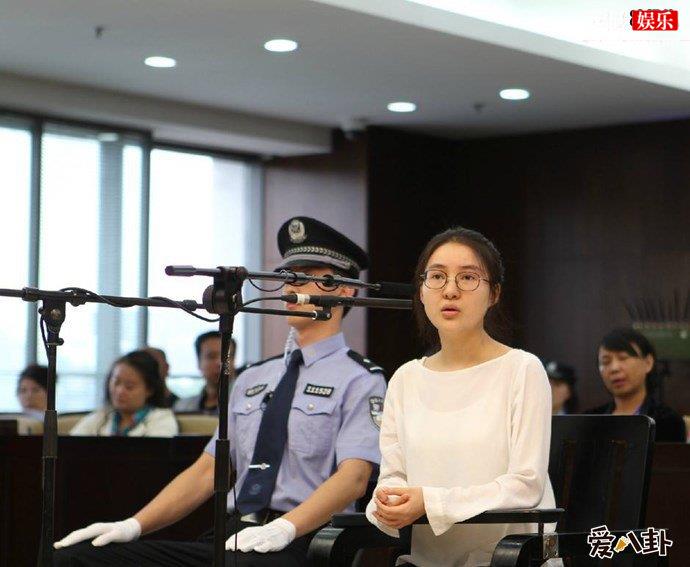 郭美美被判刑