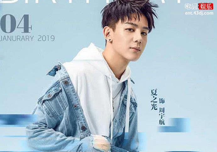 创造营夏之光