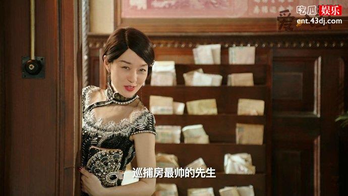 马伊琍高伟光主演《旗袍美探》