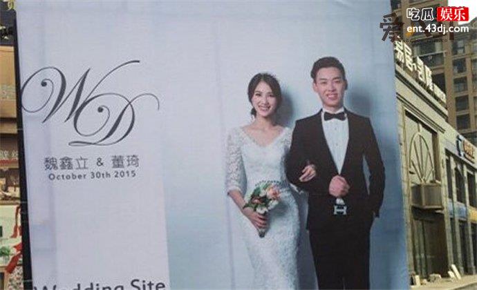 网传其老公是魏鑫立是真是假