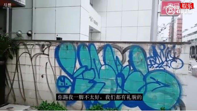 陈冠希拒绝和主播合影