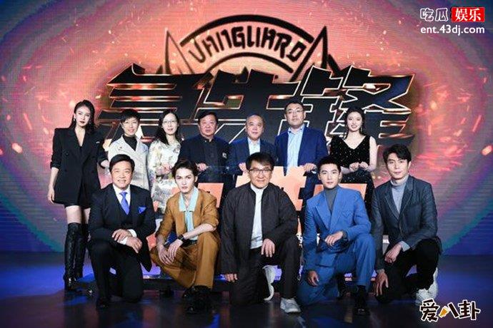 杨洋新电影发布会现场