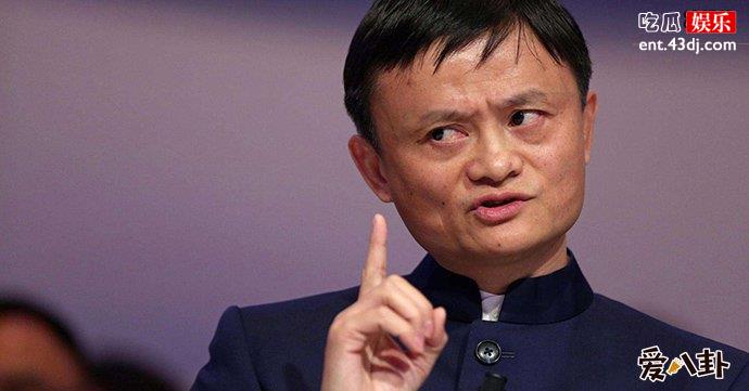 阿里规章制度马云自己也要遵守