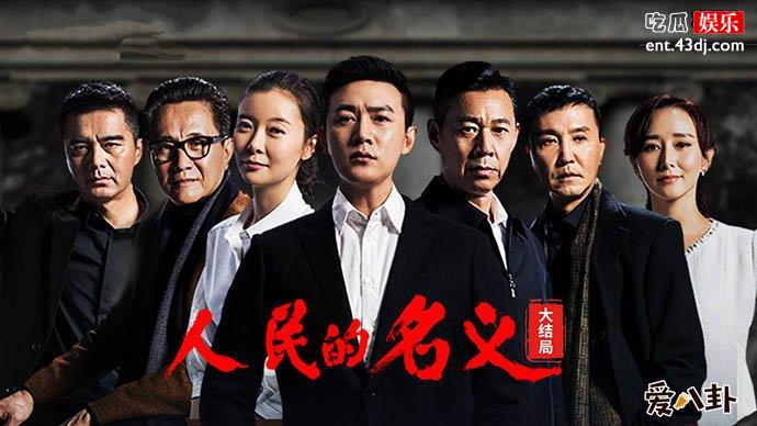 《人民的名义》第二部沙瑞金真的变坏了吗
