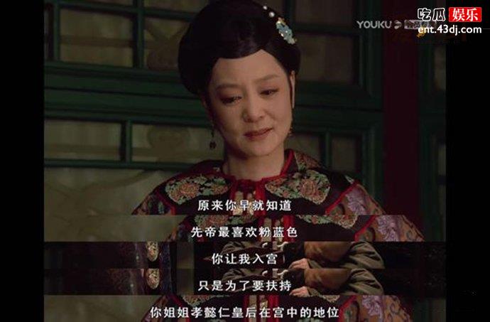 太后杀死隆科多