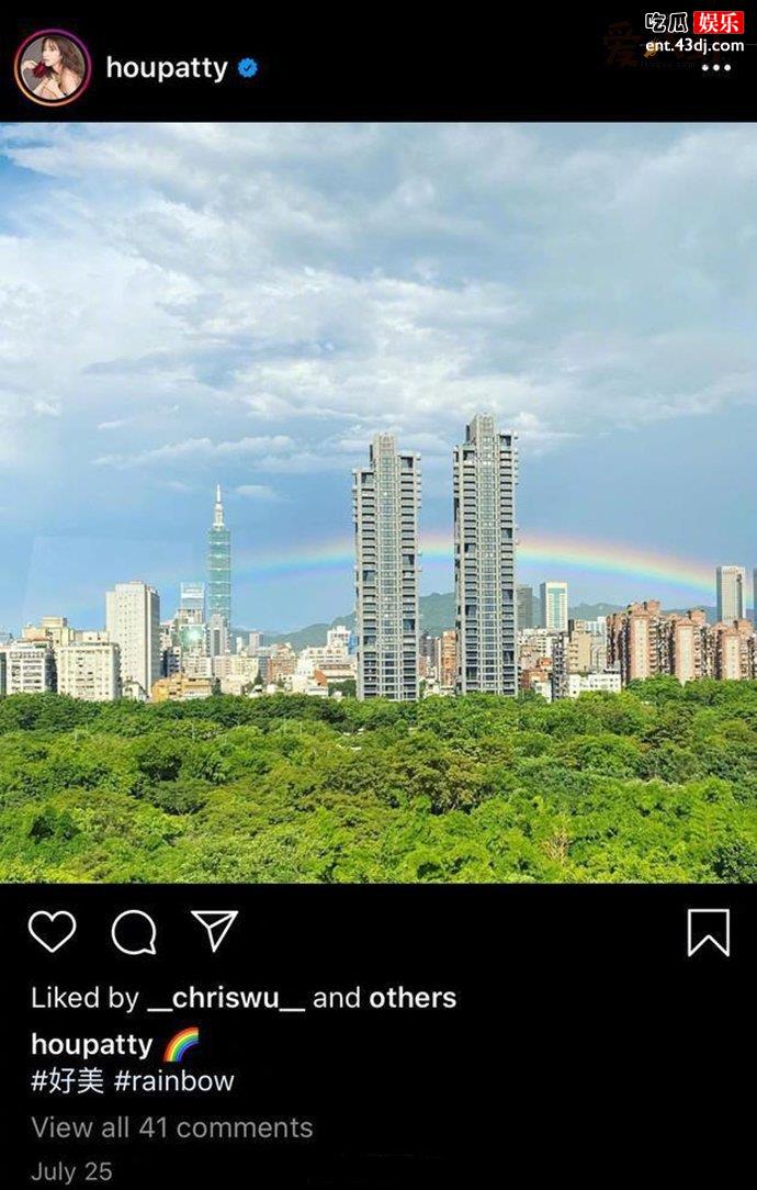 昆凌盗用侯佩岑的图片