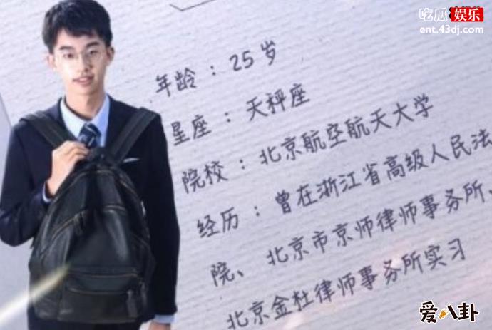 令人心动的offer何运晨资料
