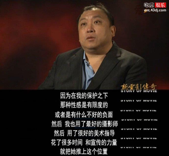 王晶偏爱邱淑贞