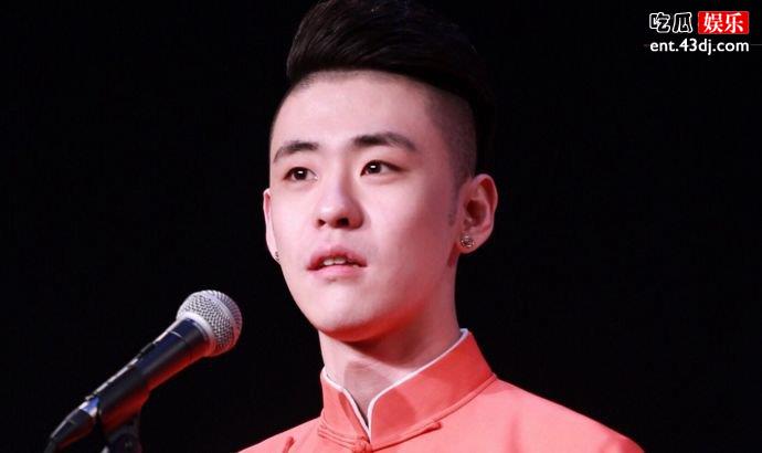 张云雷事件