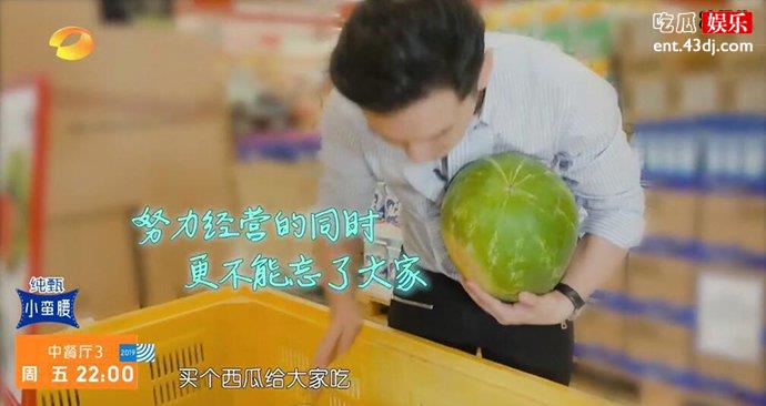 黄晓明开餐厅同时还要体恤员工