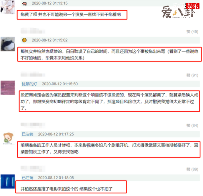张公案开拍无望