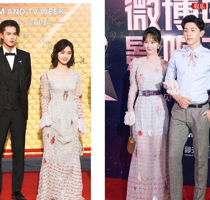 沈月和杨紫穿同款礼服照片