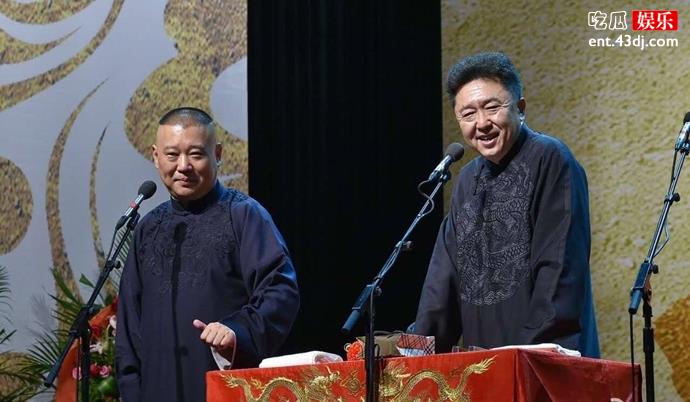 德云社于谦老婆是谁