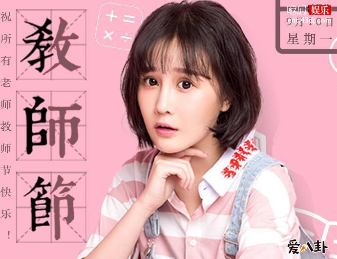 赵本山女儿球球快手名叫啥