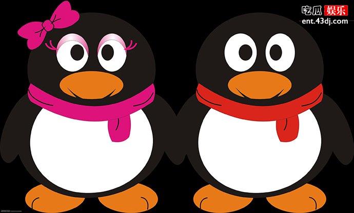 QQ